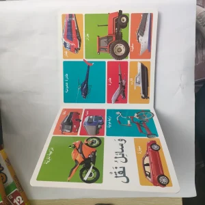 50 Volumes My Second Reading Library English Preschool Learning Books Reading Books for Little Kids Arabic