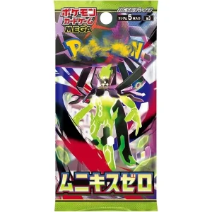 Cartas Pokémon Originales Japanese M3 Munekisu Zero Factory Sealed Booster Box 5-Card Packs Featuring Zygarde for Collectors