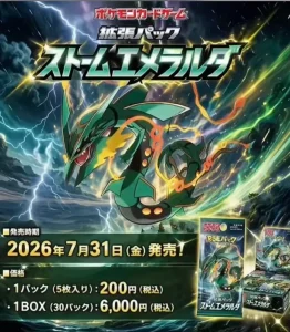 Collectible Cards Japanese Version Ptcg Rayquaza Ex M6 Full Box New Series Genuine
