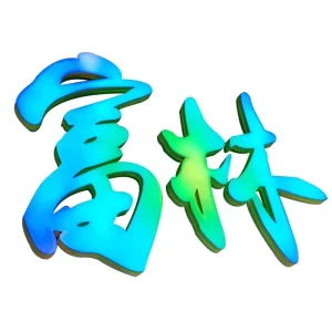 Custom 3D Glow in the dark Neon Light Lettering Vibrant Colors Seven Hues Internet Celebrity Stainless Steel Full color