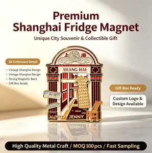 Custom 3D Zinc Alloy Enamel Fridge Magnet Vintage Shanghai Shikumen ISO Certified Souvenir OEM ODM Factory Direct