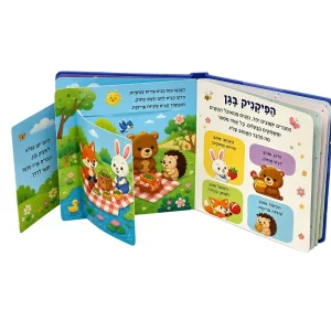 Custom Arabic Children Book Printing Lift the Flap Interactive Board Book Printing Service for Kids