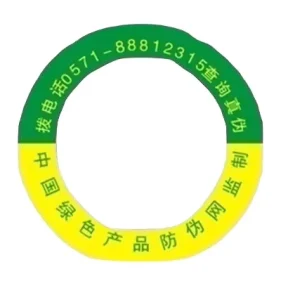Custom Iridescent Holographic Logo Stickers PVC Waterproof Glossy UV Labels UV Printing Eco Friendly Premium Branding