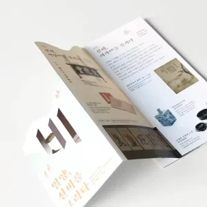 Custom-Printed High Quality Folding Brochures and Flyers Special-Shaped for Business Promotion Paper & Paperboard Printing