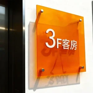 Customizable Advertising Office Signs Outdoor Storefront Acrylic Signs UV Coating Lightweight Display Stand