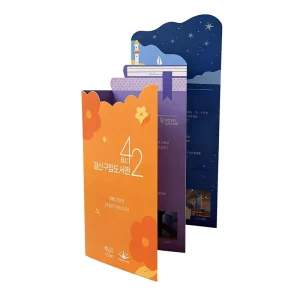 Customized Birthday Greeting Cards and Brochures with Custom Logo Embossing Invitation Options