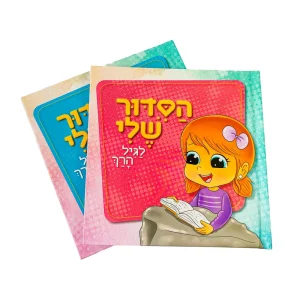 Customized Children Board Book Printing Service Full Color Interior Illustration Kids Picture Board Book