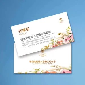 Customized Company Logo Cardboard Business Cards & Name Cards with Matte/Glossy Finish Custom Sizes for Small Businesses