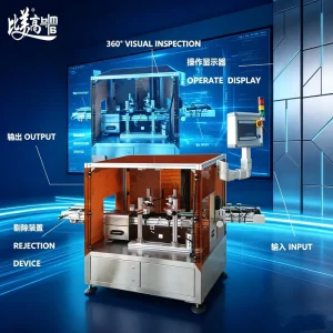 High Resolution Glass Vial Vision System with Dual Lighting & CE ISO9001 (VL V600)