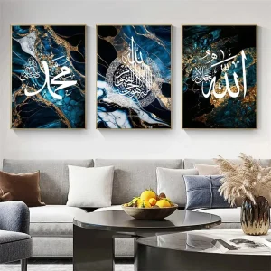 Home Decor Ayatul Kursi Islamic Calligraphy Poster Quran Allah Abstract Wall Art Canvas Painting Print Pictures Wall Murals
