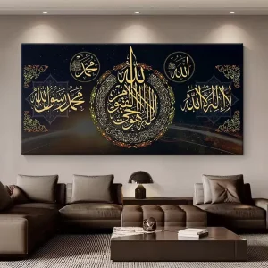 Islamic Wall Poster Painting Decoration Home Interior Crystal Porcelain Painting Living Room Home Decoration Wall Painting