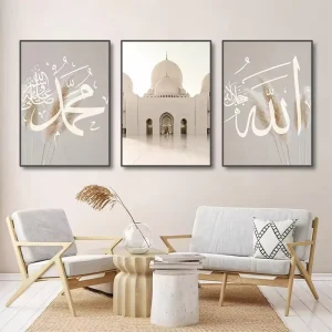 Living Room Decoration Arabic Canvas Muslim Calligraphy Posters Calligraphy Paintings Print Islamic Wall Art With Frame