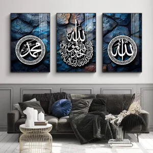 Modern Muslim Calligraphy Posters and Pictures Printed Home Decor Islamic Design Artwork for Home Office Decor