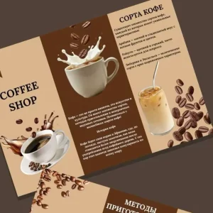 OEM Custom Logo Design Trifold Brochure 11×8.5 Coated Paper Leaflet for Coffee Shop Advertising