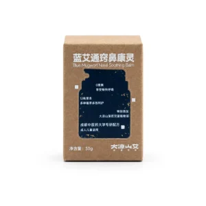 Personalised Natural Kraft Paperboard Box White Offset Printed Folding Cardboard Packaging Tuck End Small Product Case Carton