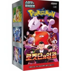 Pokémon Rocket Gang Booster Box Sv10 Team Rocket Glory Japanese Edition