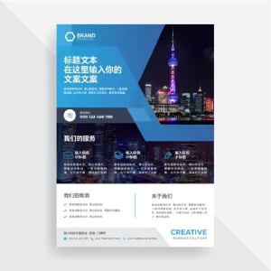 Poster Design & Production Printing Services for Advertising Posters, Wall Stickers & Photo Prints