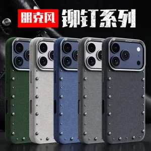 Rivet Series Fashion Phone Case Shockproof Cover for iPhone 17 Pro Max 16 Pro 15 Pro