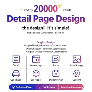 Store Renovation Vector Graphic Design for E commerce Homepages Product Detail Pages Video Production