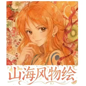 YS Illustrated Wonders of Land and Sea Op Themed Collectible Cards Table Playing Game Exquisite Printed Character Card